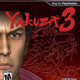 Illustration for article titled Yakuza 3 Gets A New Box For Its Trip Stateside
